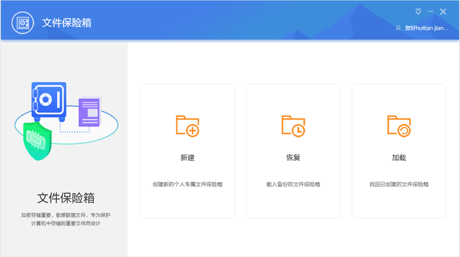 高效数据的可靠搭档 联想ThinkCentre neo S760商用电脑一体机评测