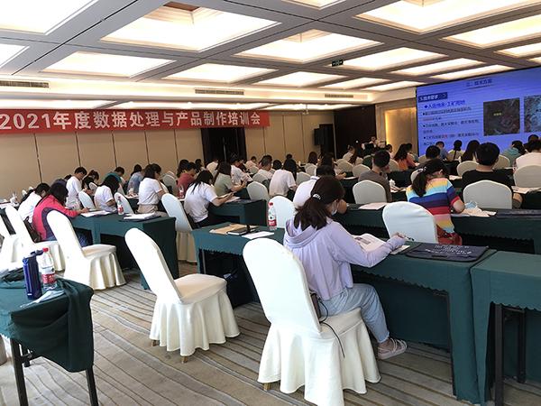 2021年度数据处理与产品制作项目技术质量培训会圆满结束